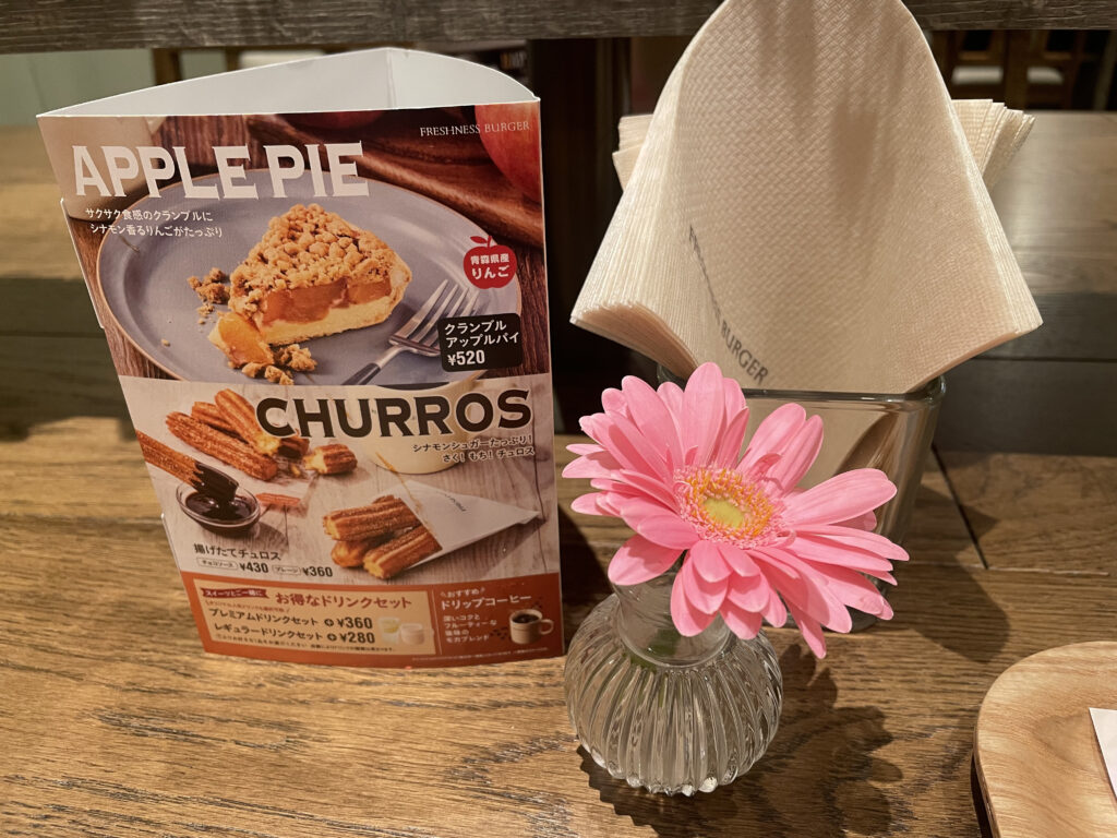 フレッシュネスバーガーのカフェメニューであるチュロスとアップルパイの料金。