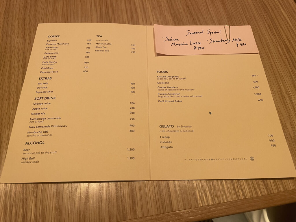 メゾンキツネ大阪のカフェメニュー