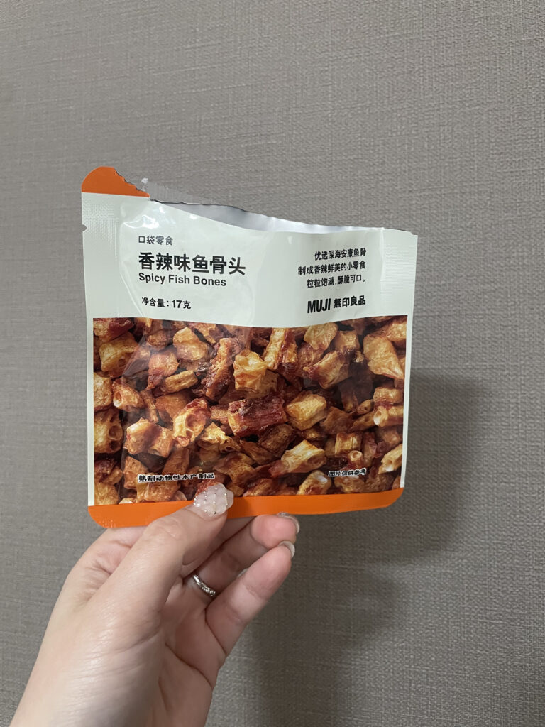無印良品中国限定商品はレア感があって、お土産にも喜ばれる。