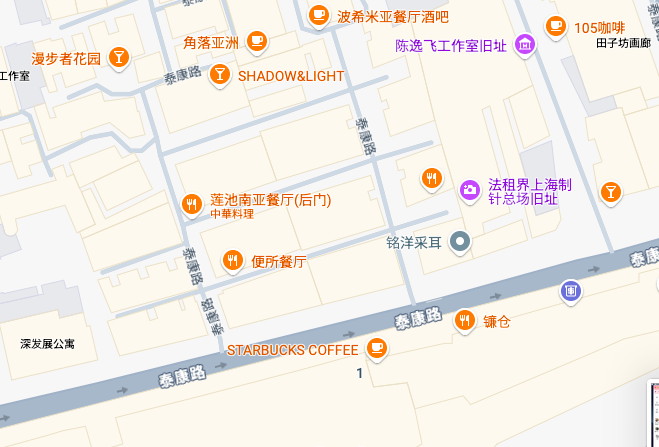田子坊エリアのカフェ